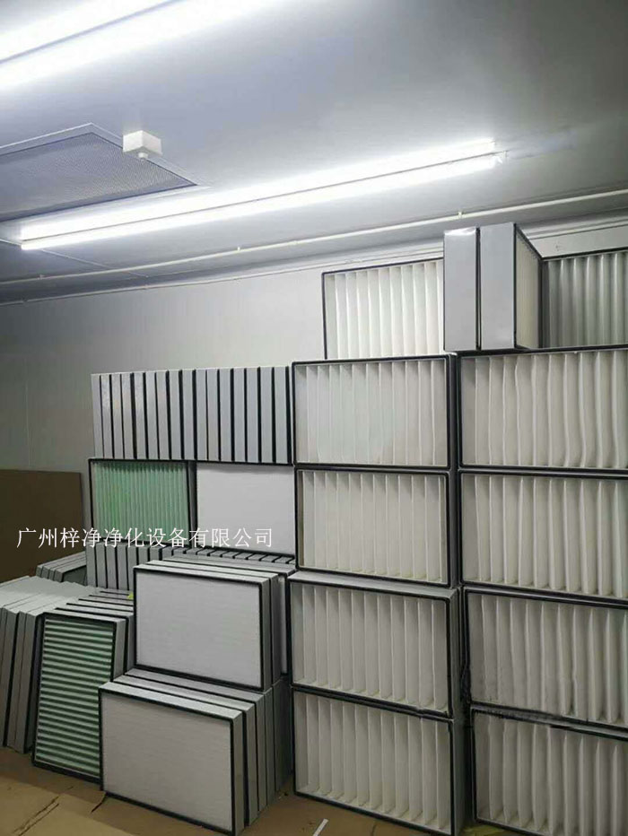 空氣過濾器應(yīng)提供不同的過濾級別，如G1級，、G2級、G3級、G4級；F5、F6、F7、F8、F9等，以滿足不同潔凈度要求；H10、H11、H12、H13、H14等。